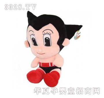 当啷123阿童木
