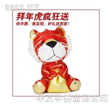 当啷123福袋虎