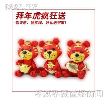 当啷123贺岁虎
