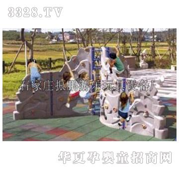 振鹏zp-户外塑料攀岩器材