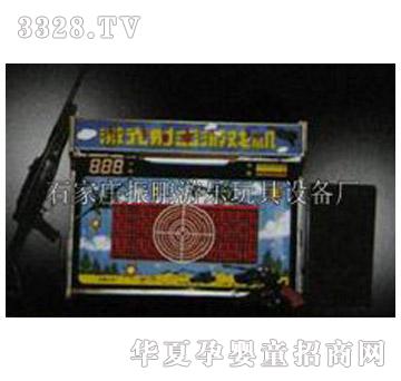 振鹏zp-激光射击游戏机