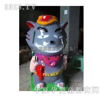 振鹏zp-灰太狼摇摆机