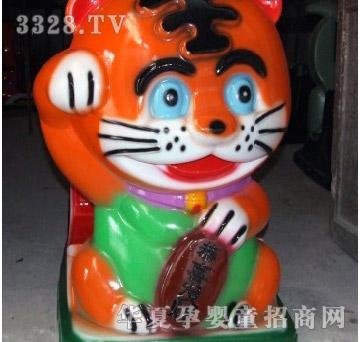 振鹏迷你虎摇摇车