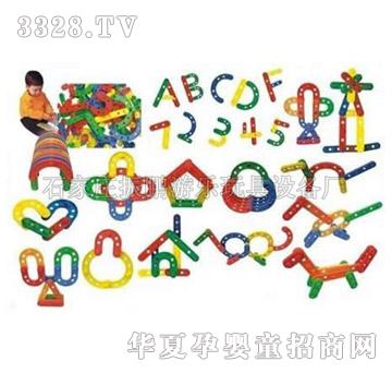 振鹏zp-幼儿塑料积木