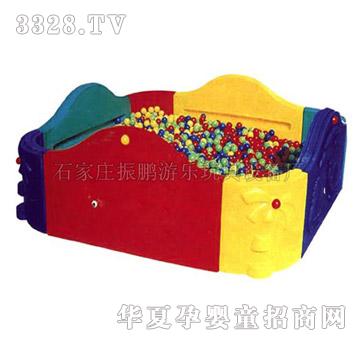 振鹏zp方形球池