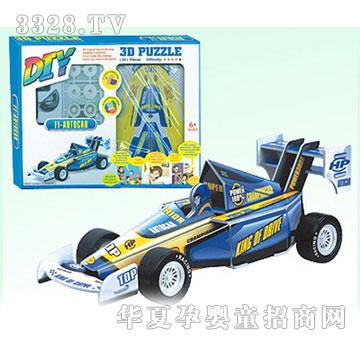 广丰惯性F1方程式