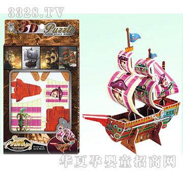 广丰自装海盗船(4款混装)