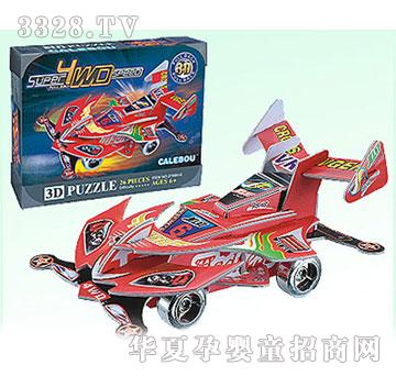 广丰回力四驱车（8款混装）KLB2706H-8