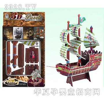 广丰自装海盗船（4款混装）KLB2607-3