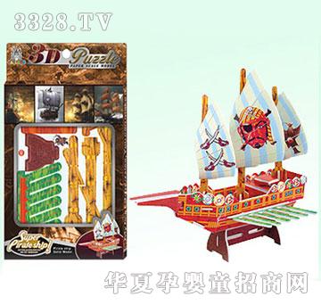 广丰KLB2607-4自装海盗船（4款混装）