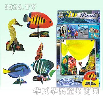 广丰KLB2608-4自装海底世界（4款混装）