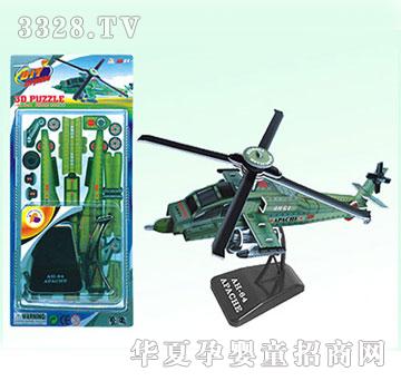 广丰KLB2701-3模型飞机（5款）