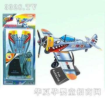 广丰KLB2701-4模型飞机（5款）