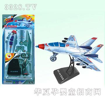 广丰KLB2701-5模型飞机（5款）