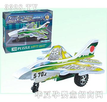 广丰KLB2806H-6回力战机（8款混装）