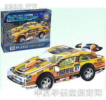 广丰回力赛车（8款混装）KLB2506H-7