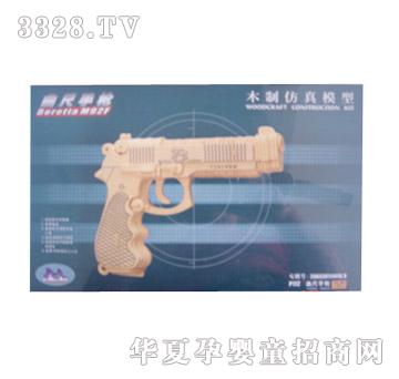 乐其大两片木制拼模