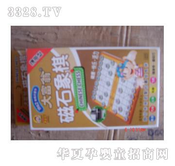 乐其（磁石）象棋大富翁（小）