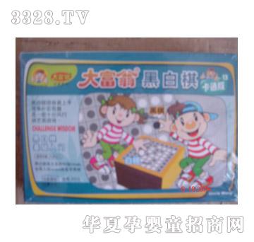 乐其（卡通）黑白棋
