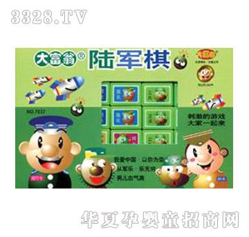 乐其陆军棋