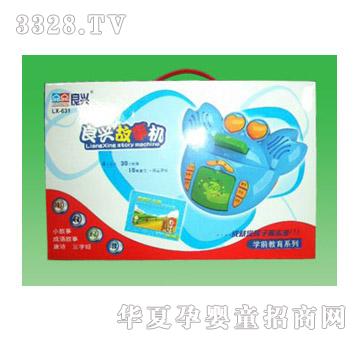 乐其学习机631