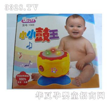 乐其小小鼓王1006