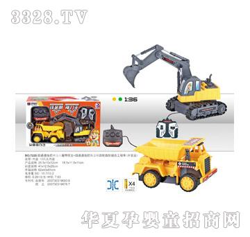 乐其线控工程车722S