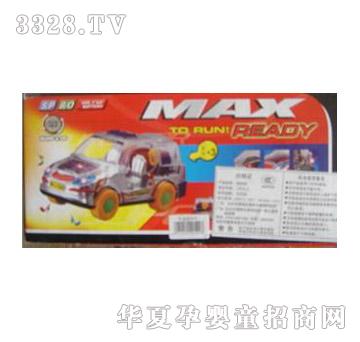 乐其透明车126A