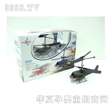 乐其三通双桨直升机FJ-712C