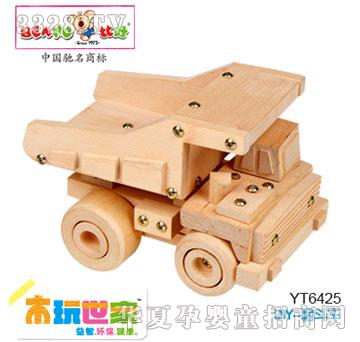 ȺDIY-