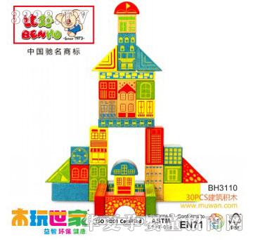 比好30pcs建筑积木