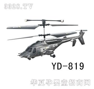 雅得野狼遥控飞机YD-819