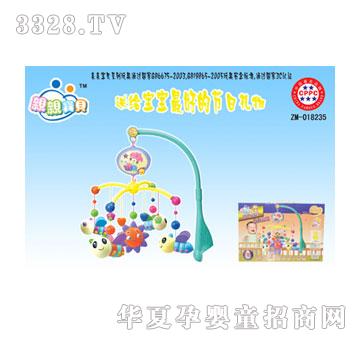 大爱孕婴床铃XB0201A