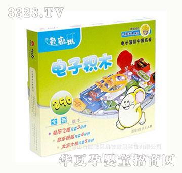 智力集团智力数码鼠电子积木益智玩具批发供应