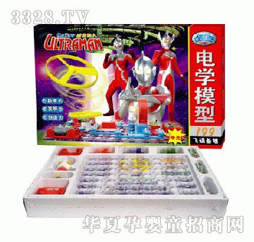智力超人飞碟基地-199