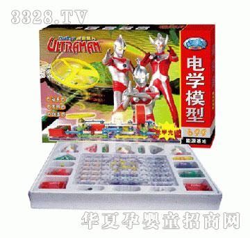 智力超人能源基地-699