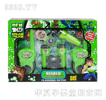 巧源BEN10对讲机+1型指南针+手电筒+望远镜