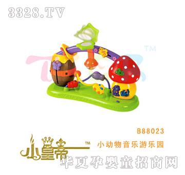 ԲԲС԰B88023