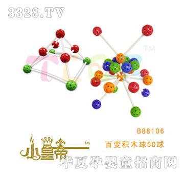ԲԲΰٱľ50B88106