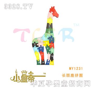 ԲԲγ¹ƴͼMY1231