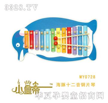 ԲԲκʮƬMY0728