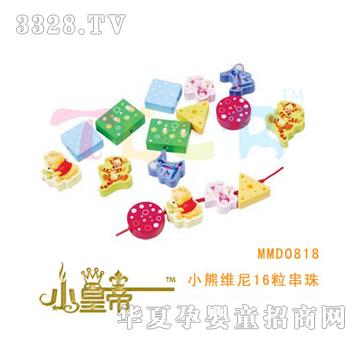 ԲԲСά16MMD0818