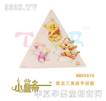 ԲԲСάץƴMMD0826