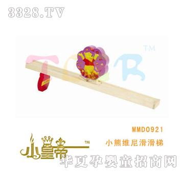 ԲԲСάỬMMD0921