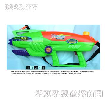ѹˮǹ273PVC