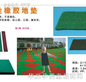 贝尔乐塑胶跑道