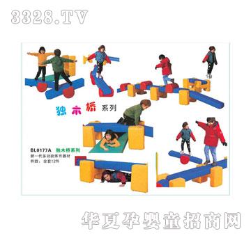 贝尔乐001B亲子系列