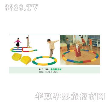 贝尔乐001D亲子系列
