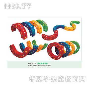 贝尔乐002D亲子系列