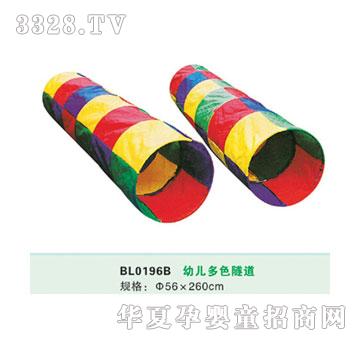 贝尔乐003C亲子系列